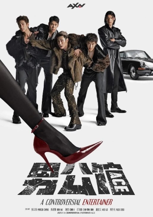 灼热的爱丽丝3 - AV空投軍團