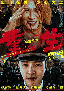 美女午夜伦理 - AV空投軍團
