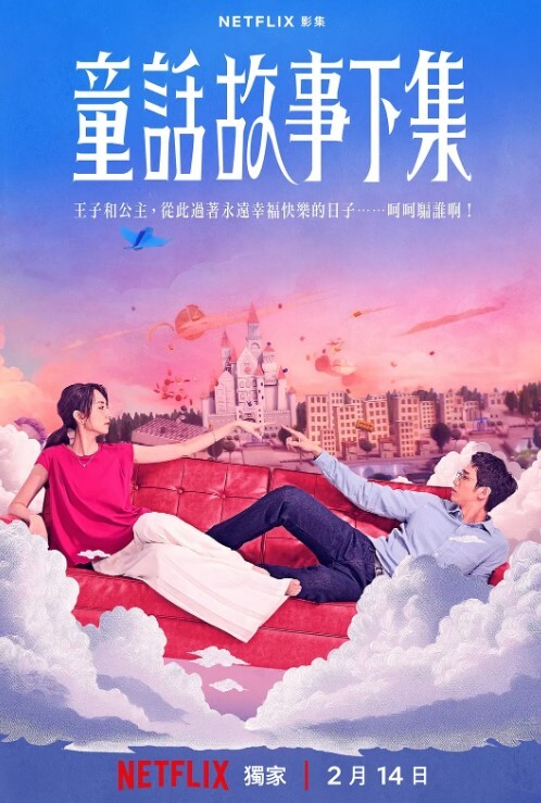 卖家买家秀下淘宝露出透明裸露装户外挑战走光露点 - AV空投軍團