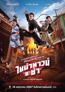 温柔白丝足交水瓶 - AV空投軍團