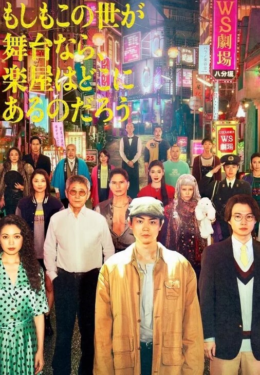 NTR的片子2，黑毛设计英雄救美，然后这个女主旧爱上了黄毛 - AV空投軍團