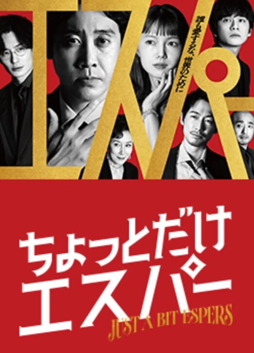 邪恶三人组再次出发迷翻公司的美女 - AV空投軍團