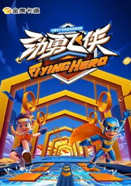 用身体请求哥哥代打游戏 - AV空投軍團