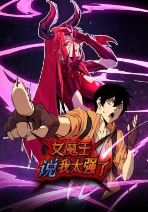 水果派解说OL女郎的性骚扰风波 - AV空投軍團