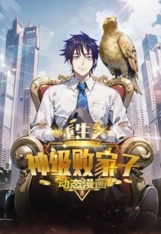 在同事們面前讓四根大黑屌操遍三穴的白嫩女銷冠 - AV空投軍團