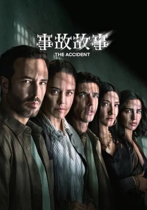 七龙珠同人毁童年动漫 - AV空投軍團