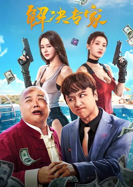 中山电科大财务管理三班的骚学妹曾嘉仪，视频里被操得浪叫连天，谁能想到竟被系里会计老师这老色棍给操翻了！ - AV空投軍團
