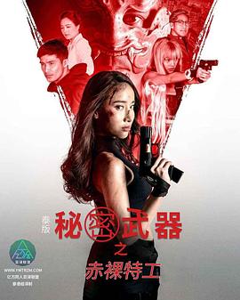 世界色情网站 - AV空投軍團