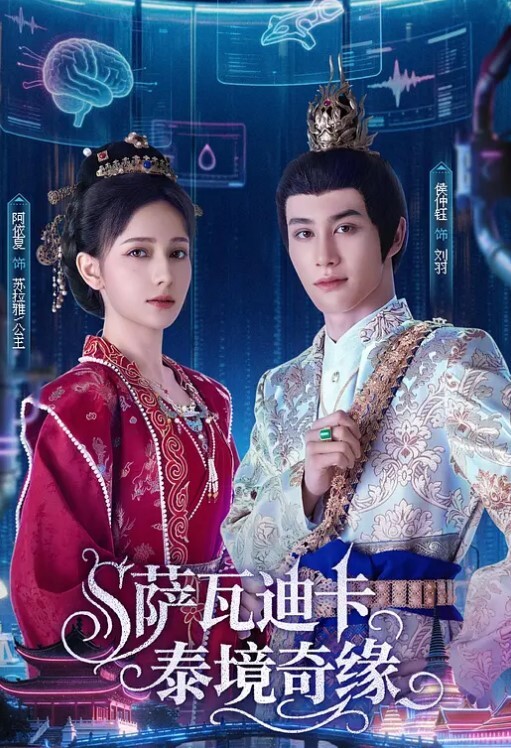 婷婷奇淫三国之许褚斗马超 - AV空投軍團