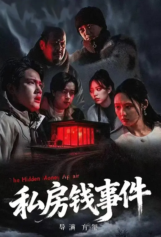 伪娘炜仔勾引直男-小短片10 - AV空投軍團