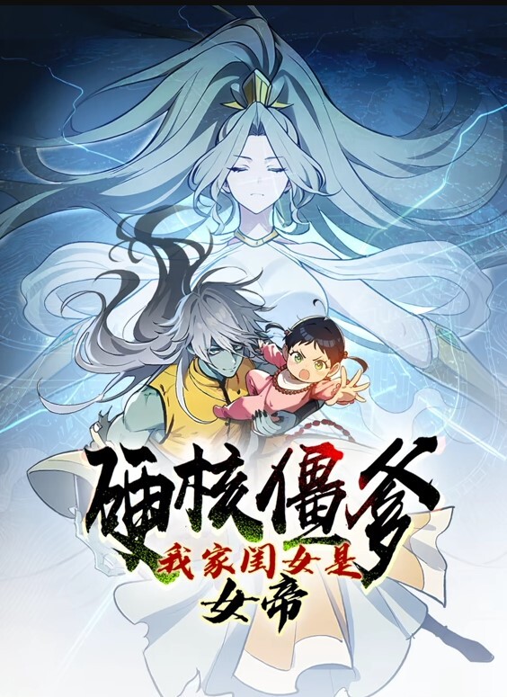 花园Garden第2话 - AV空投軍團