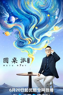 大香蕉在线在线 - AV空投軍團