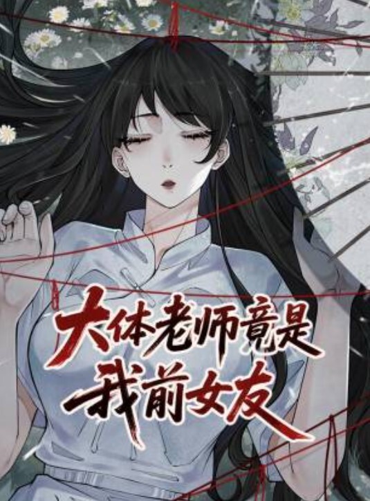 台湾色情单车 - AV空投軍團