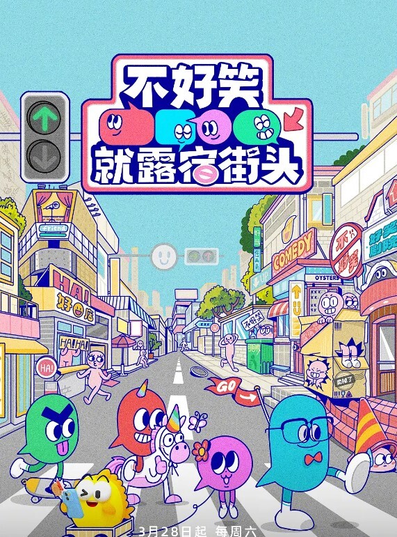 我穿着Tobikko去市区约会！ - AV空投軍團