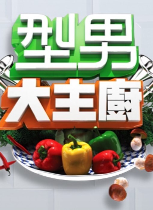 家庭性交派对！的! - AV空投軍團