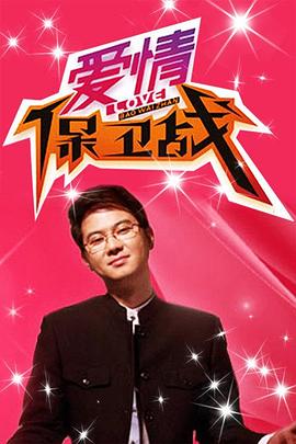 午夜伦理12 - AV空投軍團