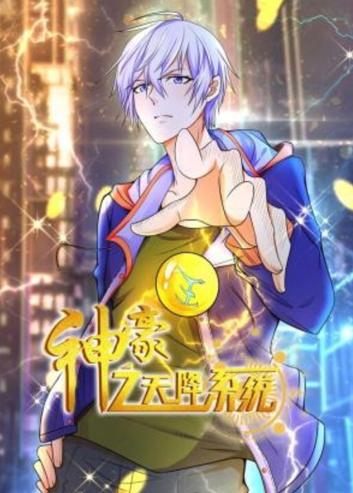 全裸巨乳巴士导游 - AV空投軍團