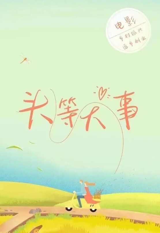 在家偷偷自慰被家里打牌的叔叔发现被威胁强迫回装清纯_逼是真的黑 - AV空投軍團