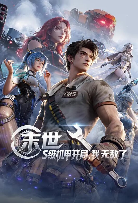91MS-008之36D巨乳淫女的肉體情欲 - AV空投軍團