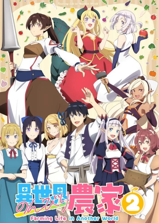 椿色的监狱第3话 - AV空投軍團