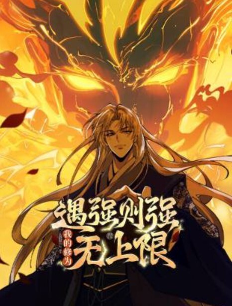 幻想无止境的性慾. - AV空投軍團