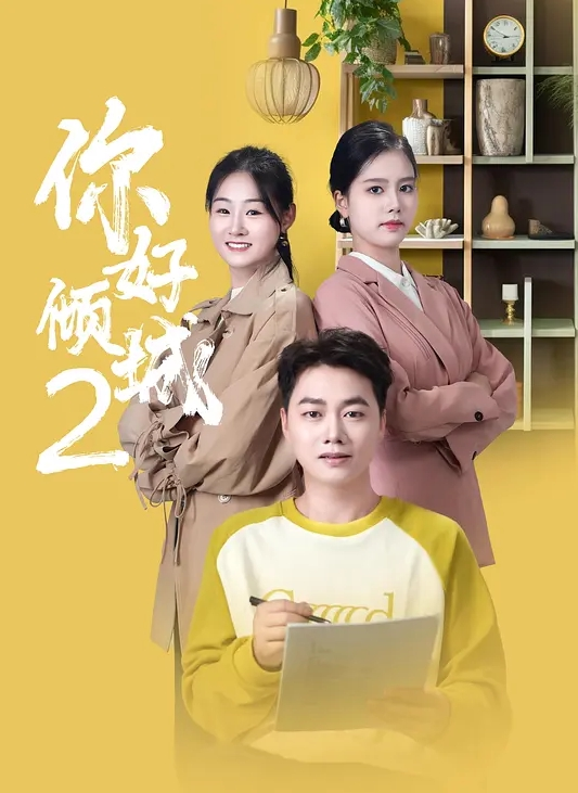 昨晚被爸爸操的不尽兴白天继续被儿子操 - AV空投軍團