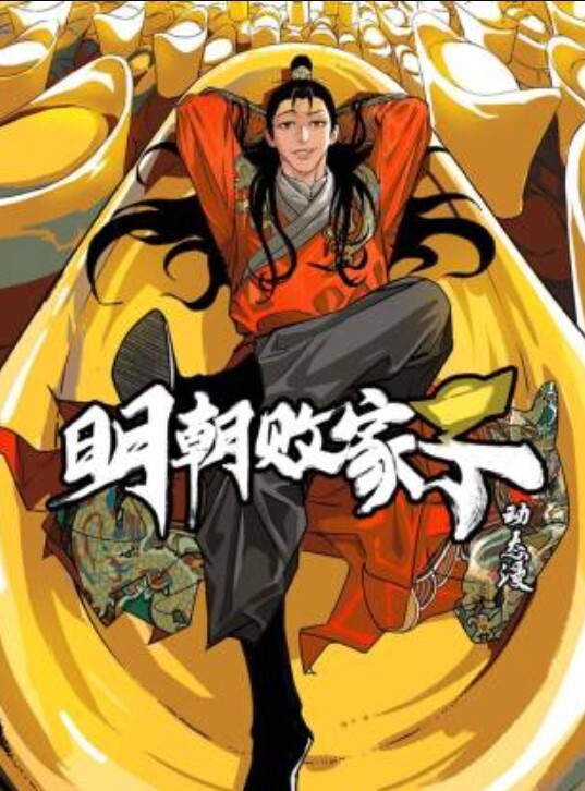 【粉色情人】Cos碧蓝航线征服白虎鲜鲍羞耻迎合抽送 - AV空投軍團