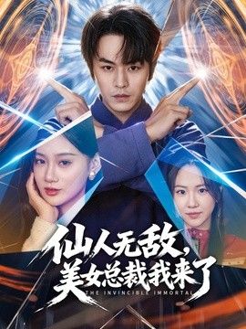 饼干姐姐-隔丝抽插，被迫足穴双满足老师 - AV空投軍團