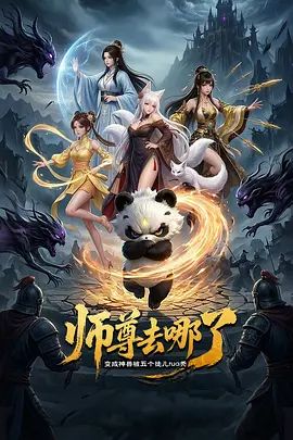 极品少妇：在丈母娘跟媳妇通话中狂草媳妇简直爽歪歪，对白清晰，无套狂艹，刺激刺激太刺激了！ - AV空投軍團