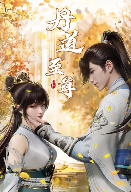 231110生孩子妊活部1 - AV空投軍團