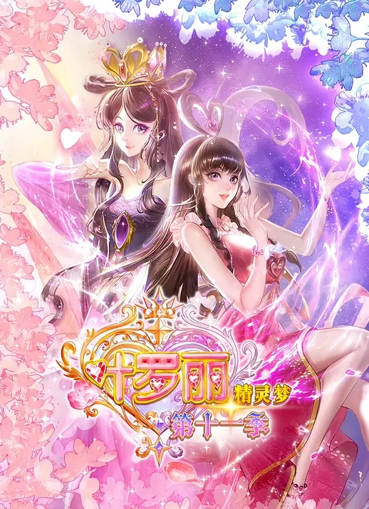 七彩女神『小野猫』像明星钟丽缇的美女和男友激情做爱情趣黑丝粉穴. - AV空投軍團
