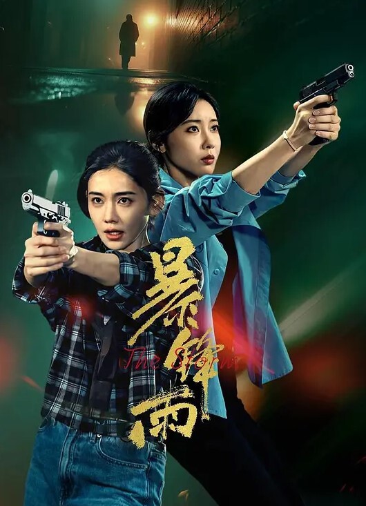 讓朋友調教玩弄老婆 老婆在陌生人面前瘋狂扭動身姿，最後被操的高潮連連 - AV空投軍團
