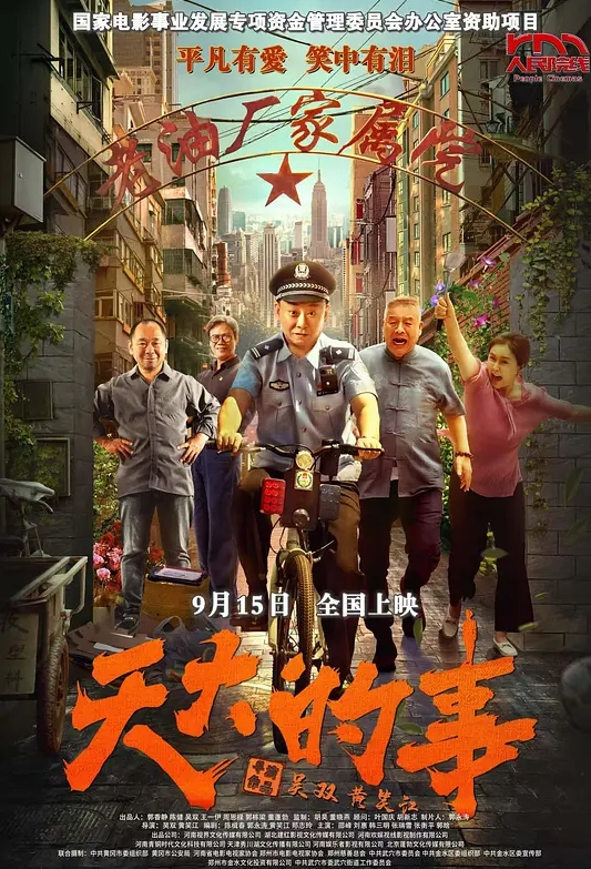 JUQ-943 裸體模特NTR令人震驚的妻子與老闆巡羞恥的出軌視頻 - 惠理 (藤浦惠) - AV空投軍團