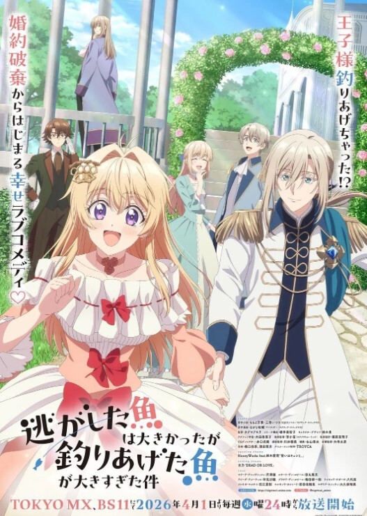 梦狱之国的爱丽丝第2话谜之装置与危险般生物ACJDP-0064 - AV空投軍團