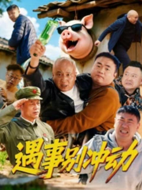【熟女偷情】 老公出差了 阿姨跟情人偷腥 可能是大哥前戏做得太久惹恼了骚货 大姐很生气 - AV空投軍團