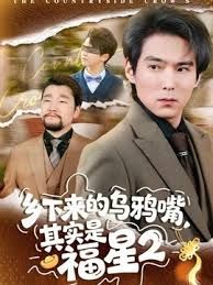 破产姐妹 第1季第7集 - AV空投軍團