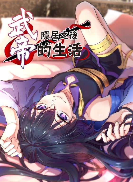EDEA-542 黑絲巨乳女員工不認真上班在辦公室自慰！被抓包後反而自己騎上來！3P無碼性愛！ - AV空投軍團