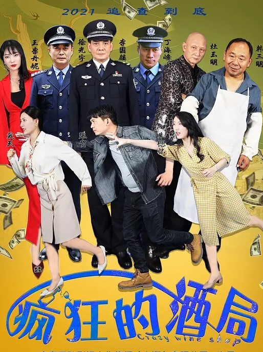 女警逮了个嫌犯帶回去前先檢查檢查 - AV空投軍團